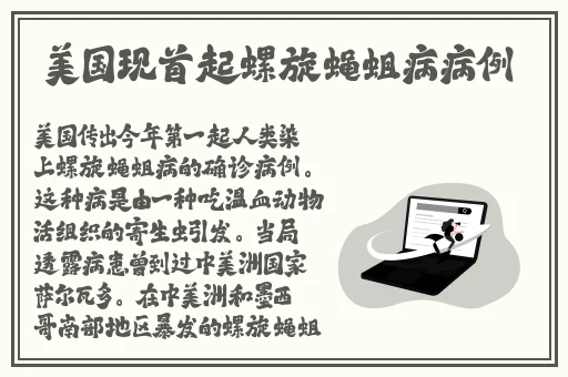 伽罗太华躺床上流分泌物